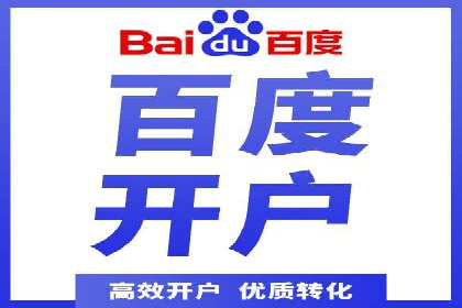 SEM外包助力电商营销案例研究